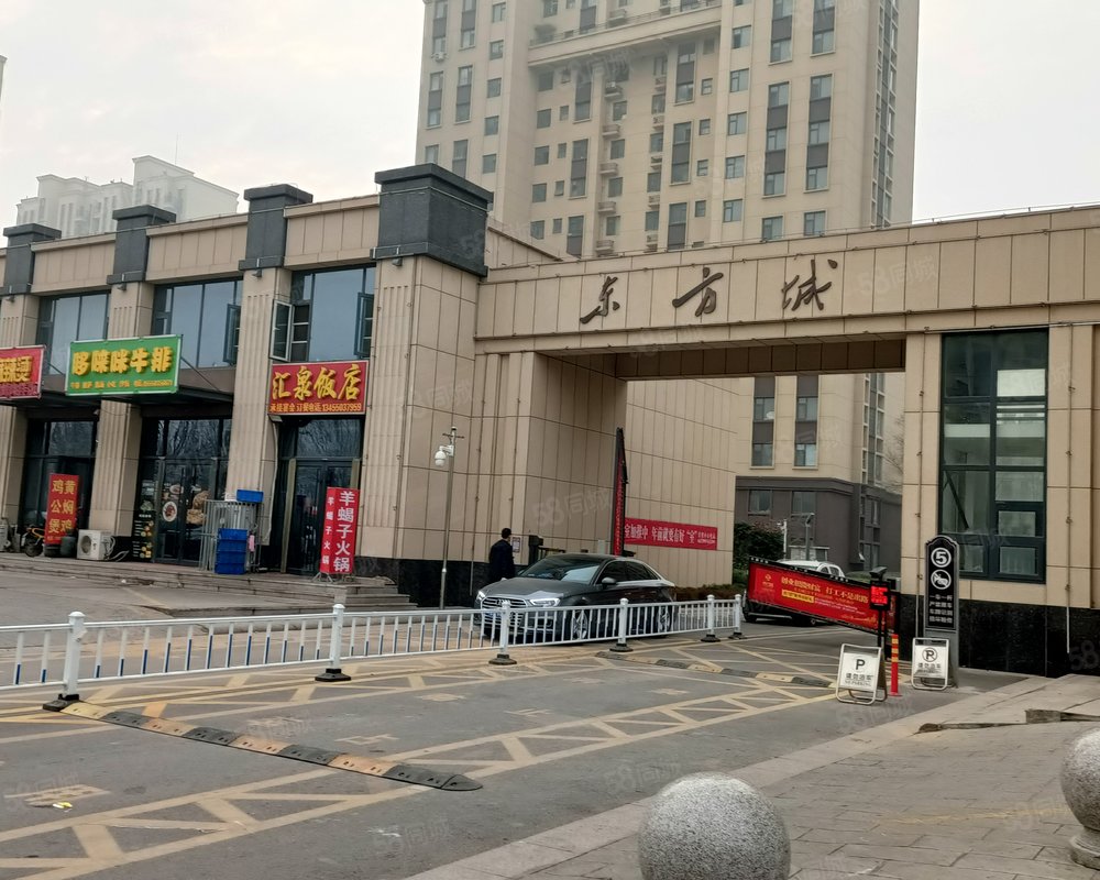 【东方城, 东方城小区详情,房价走势,房源,业主论坛】- 日照58同城