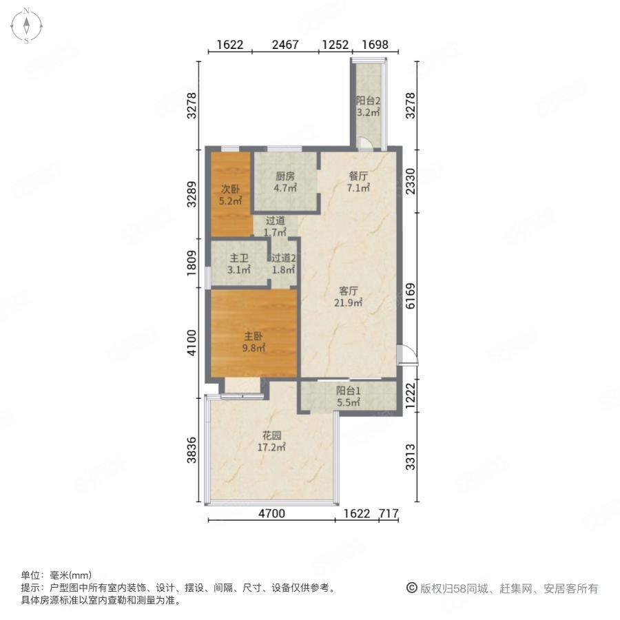 清水苑2室2厅1卫82.89㎡南135万