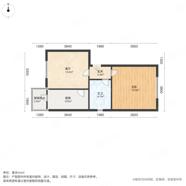 燕宇新城1室1厅1卫53.06㎡南86万