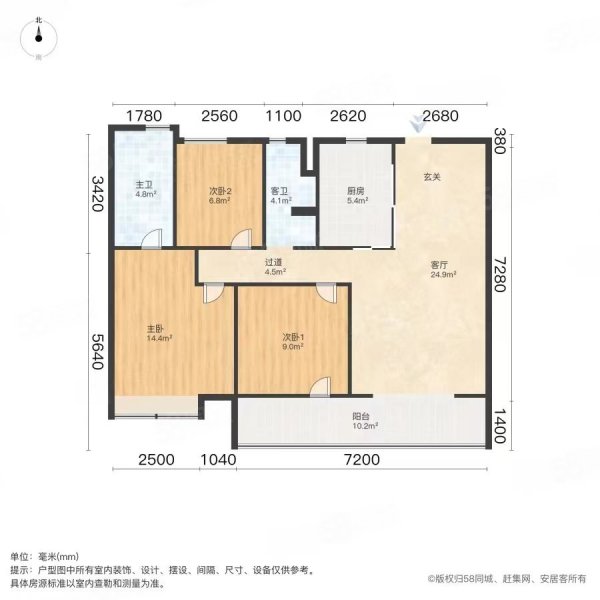 万科新都会二期(黄岛)3室2厅2卫118㎡南北179万