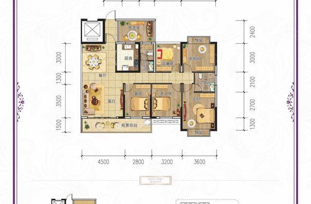中都新世界5室2厅138㎡50万二手房图片