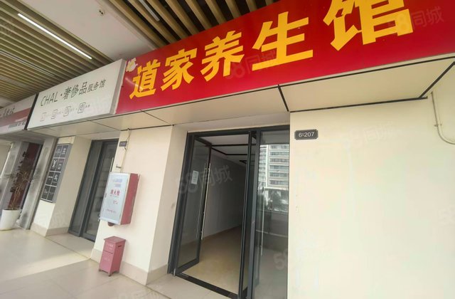 远大购物广场1室2厅64.43㎡158万二手房图片