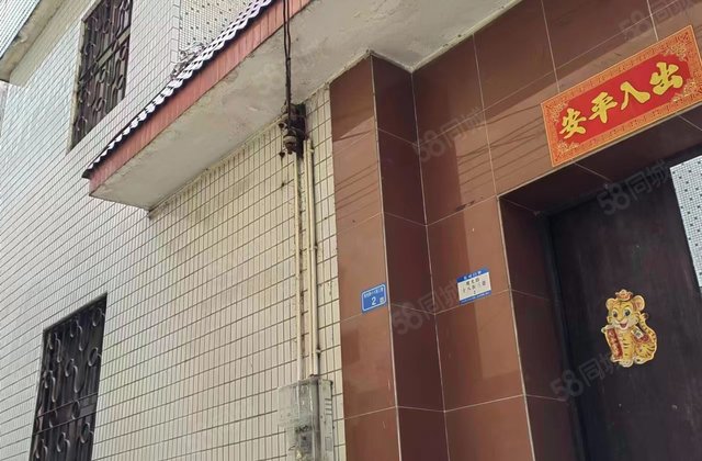 观光路住宅6室3厅191.35㎡220万二手房图片