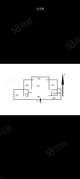 熙和名筑3室2厅2卫135㎡南北68万