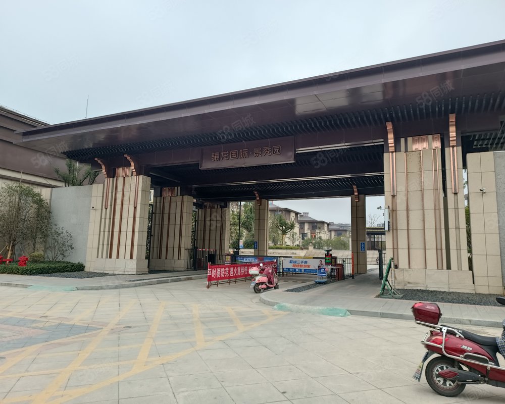骧龙国际景秀园小区详情,房价走势,房源,业主论坛】- 襄阳58同城