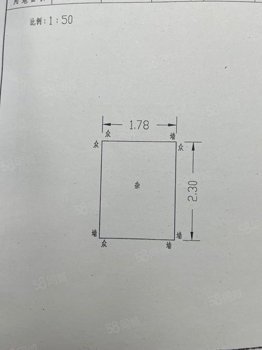 宏涛花苑4室2厅2卫102.01㎡南82万