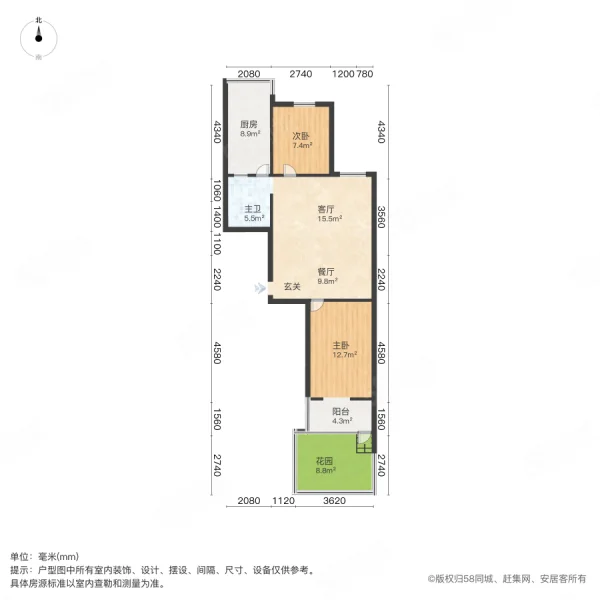 世纪豫花园2室2厅1卫81.1㎡南北85万