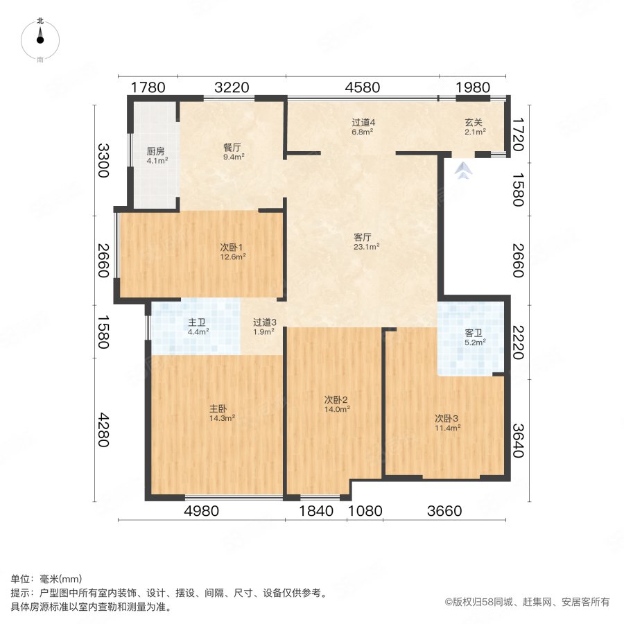 龙汇碧水龙庭4室2厅2卫153.51㎡南北188万
