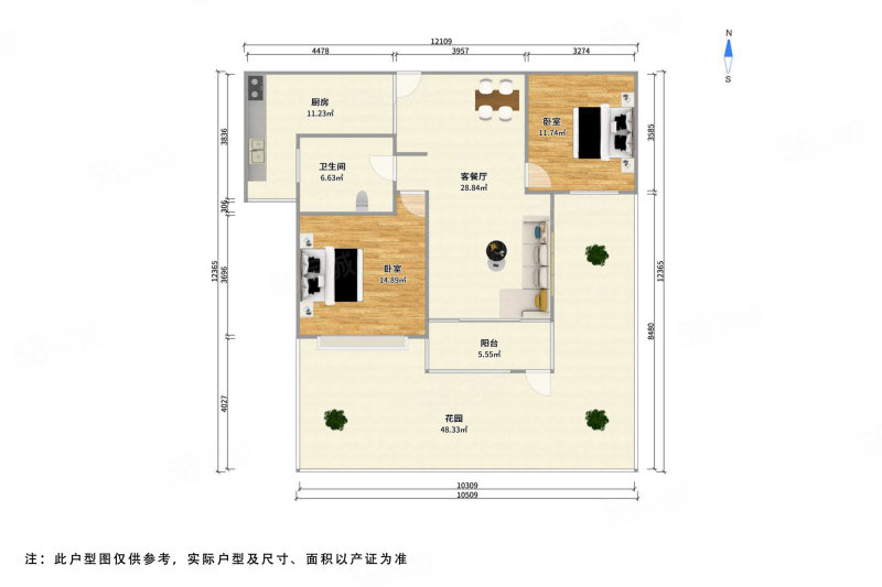 新梅共和城2室2厅1卫90.93㎡南860万