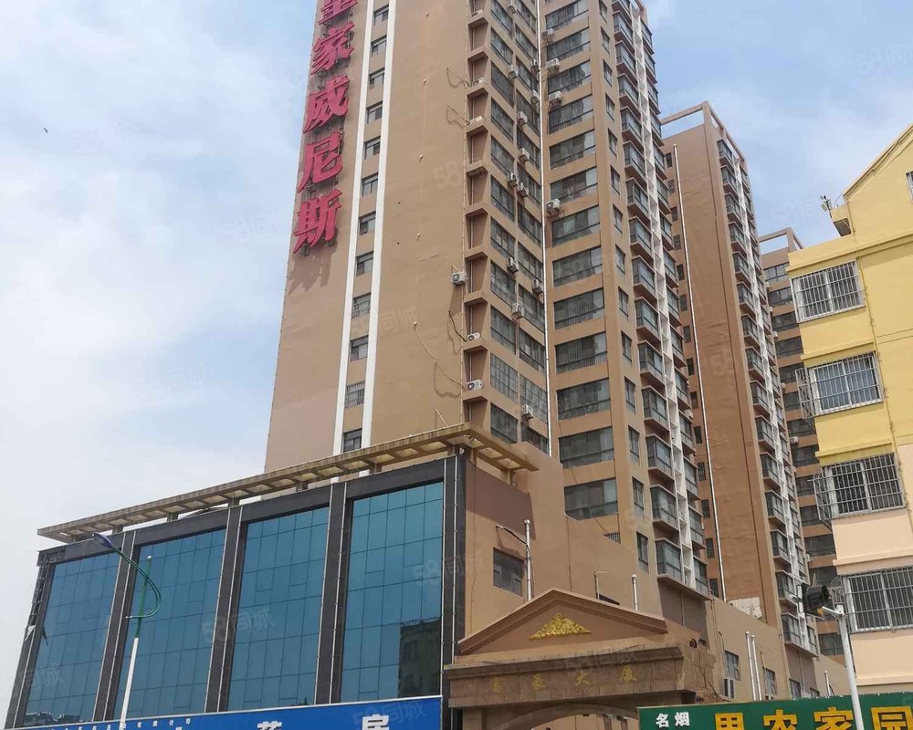 【富豪大厦, 富豪大厦小区详情,房价走势,房源,业主论坛】- 巨野58