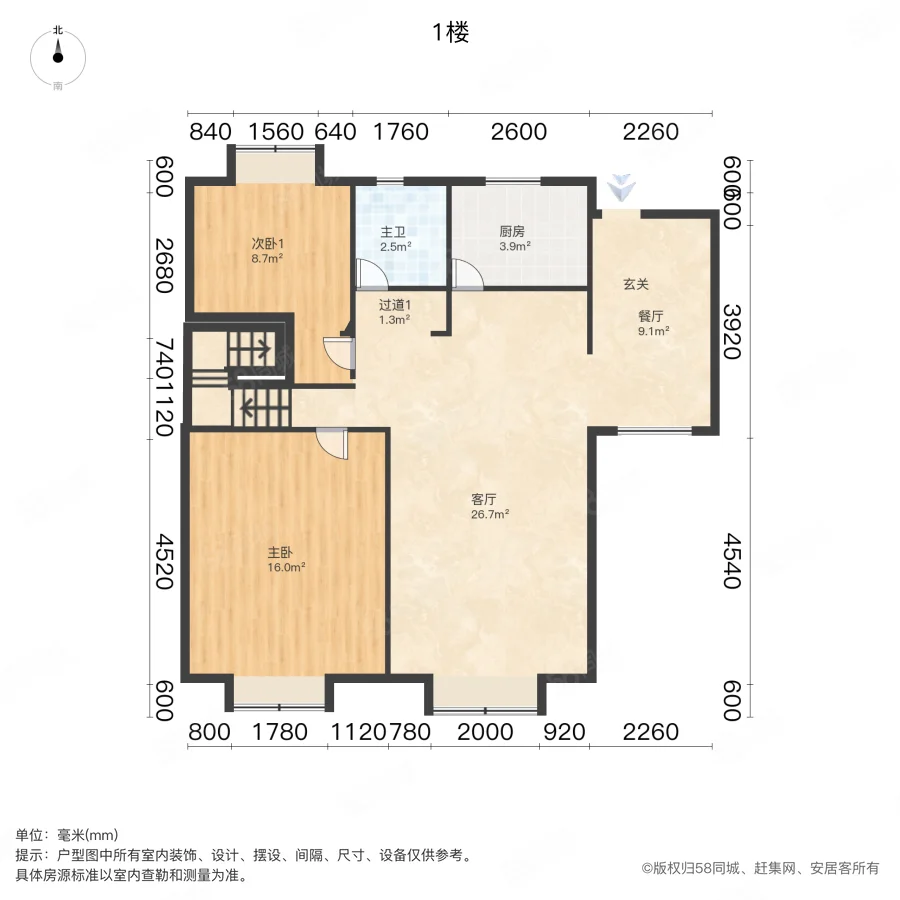 美景天城3室2厅2卫131㎡南北170万