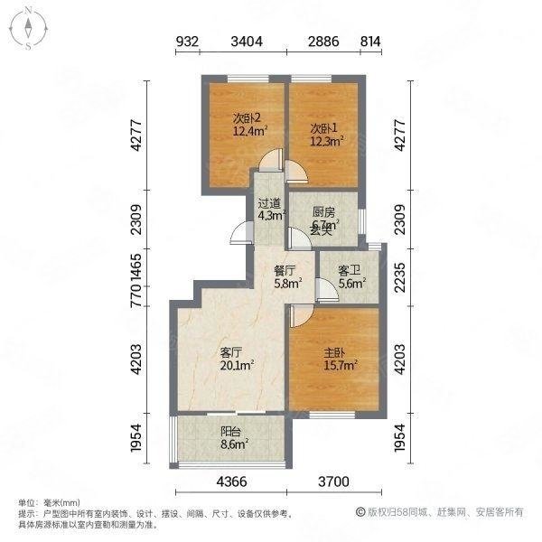 帝景苑3室2厅1卫112㎡南北81万