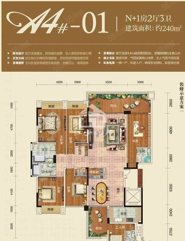 使用500平带很大地下室带前后大花园大平层江山御景