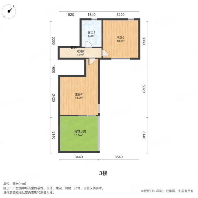 万科遇见山(东区别墅)3室2厅2卫153.95㎡南420万