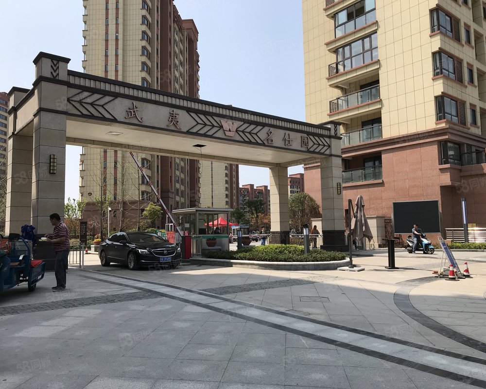 【武夷名仕园, 武夷名仕园小区详情,房价走势,房源,业主论坛】- 南京