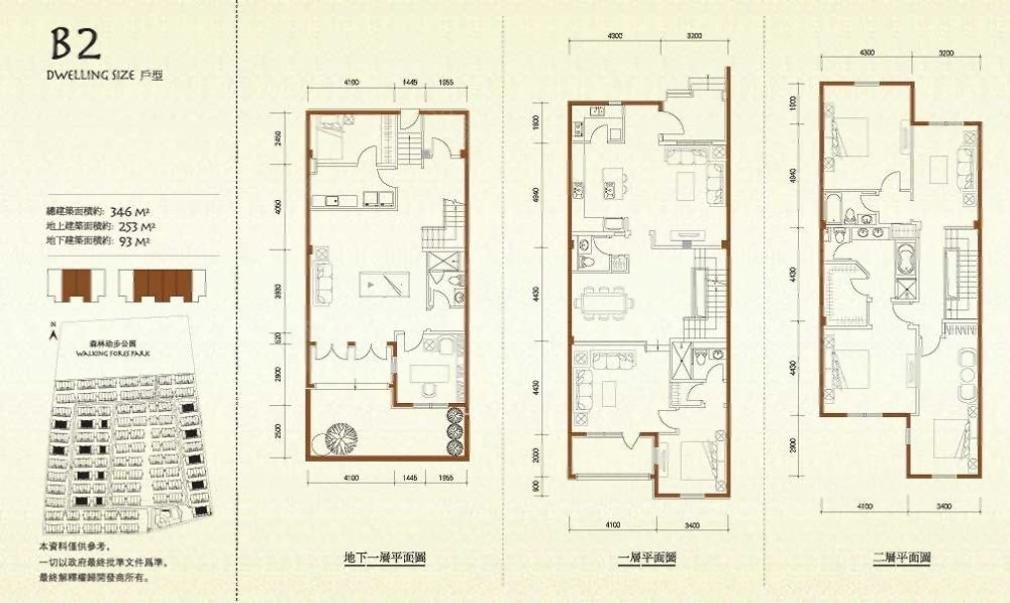 龙湖滟澜山4室3厅3卫253㎡南北1800万