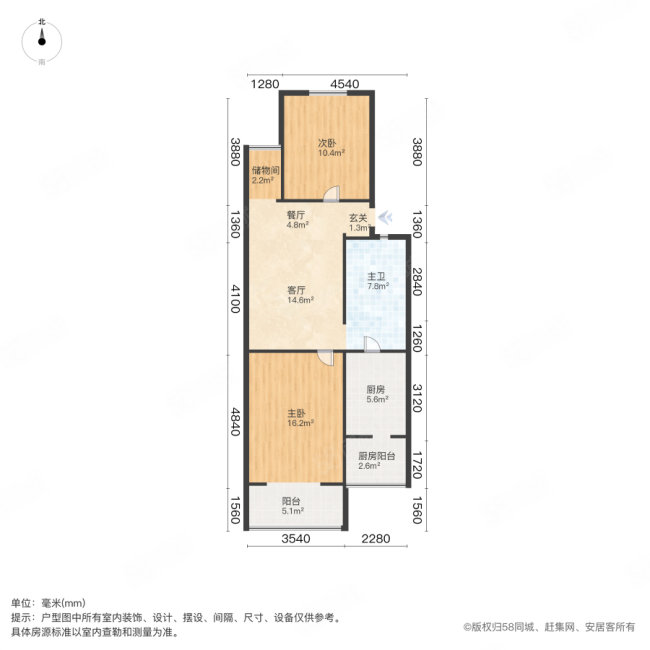 滨河新苑2室2厅1卫80.82㎡南128.1万