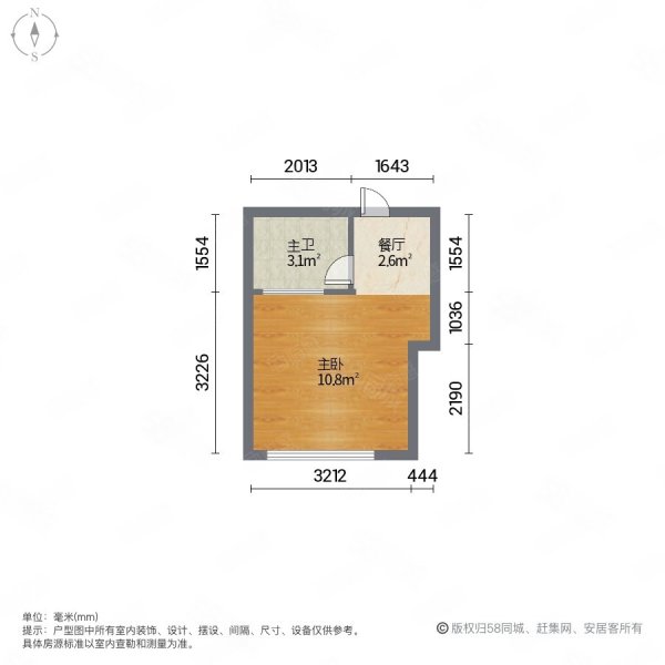 弘阳时代中心二期(商住楼)1室1厅1卫25㎡南38万