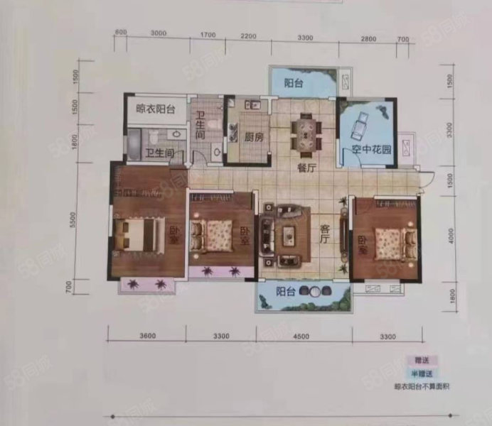 翡翠世家4室2厅2卫153㎡南86.2万