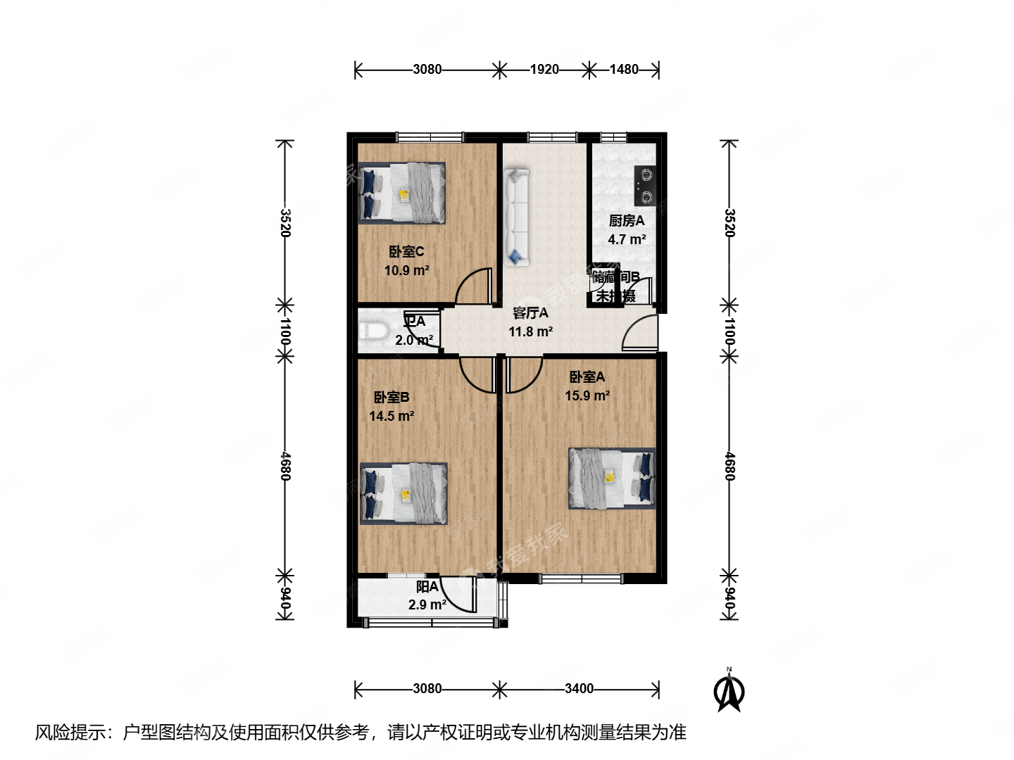 醬油廠宿舍3室1廳1衛(wèi)80㎡南北550萬