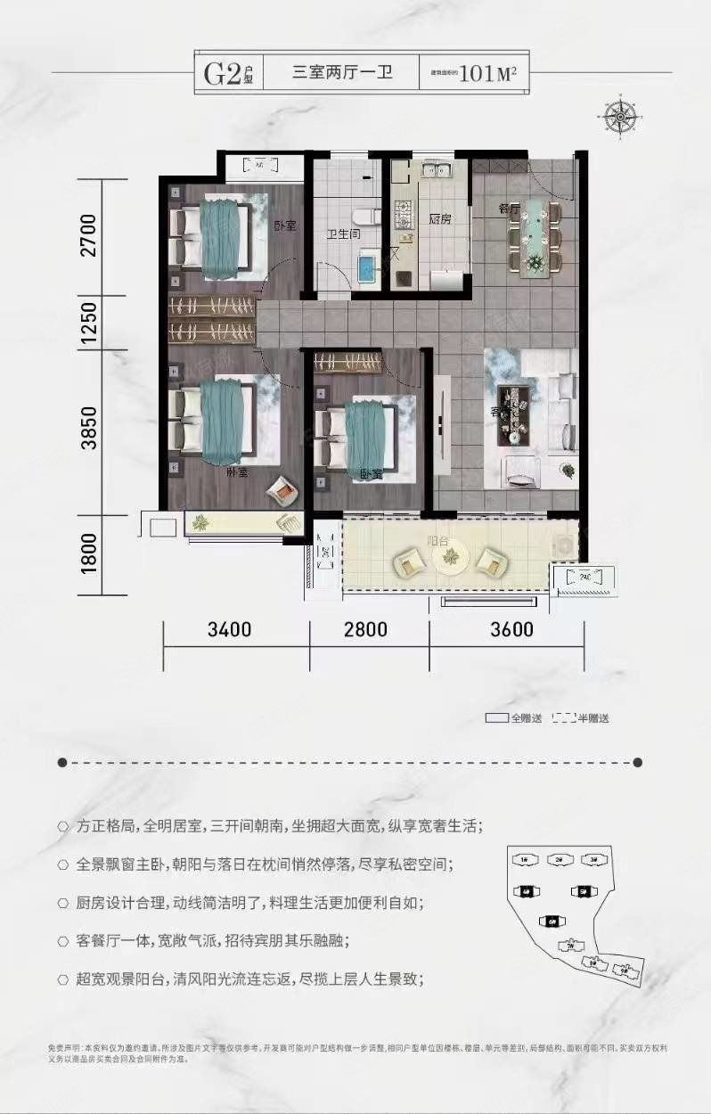 泰鑫世纪城枫香苑3室2厅1卫115㎡南北55.8万