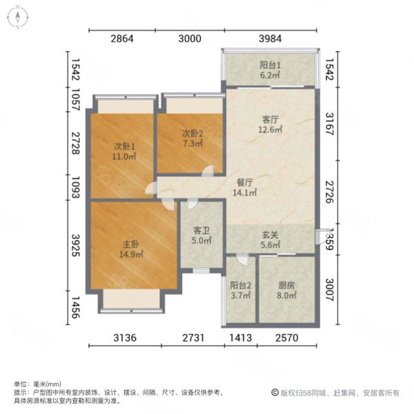 恒大城(东区)3室2厅1卫111㎡南106万