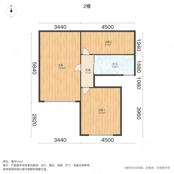 中电颐和家园睿域3室2厅2卫96.4㎡南289万