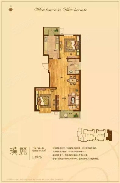 金桥嘉苑2室1厅1卫94.58㎡南北106万