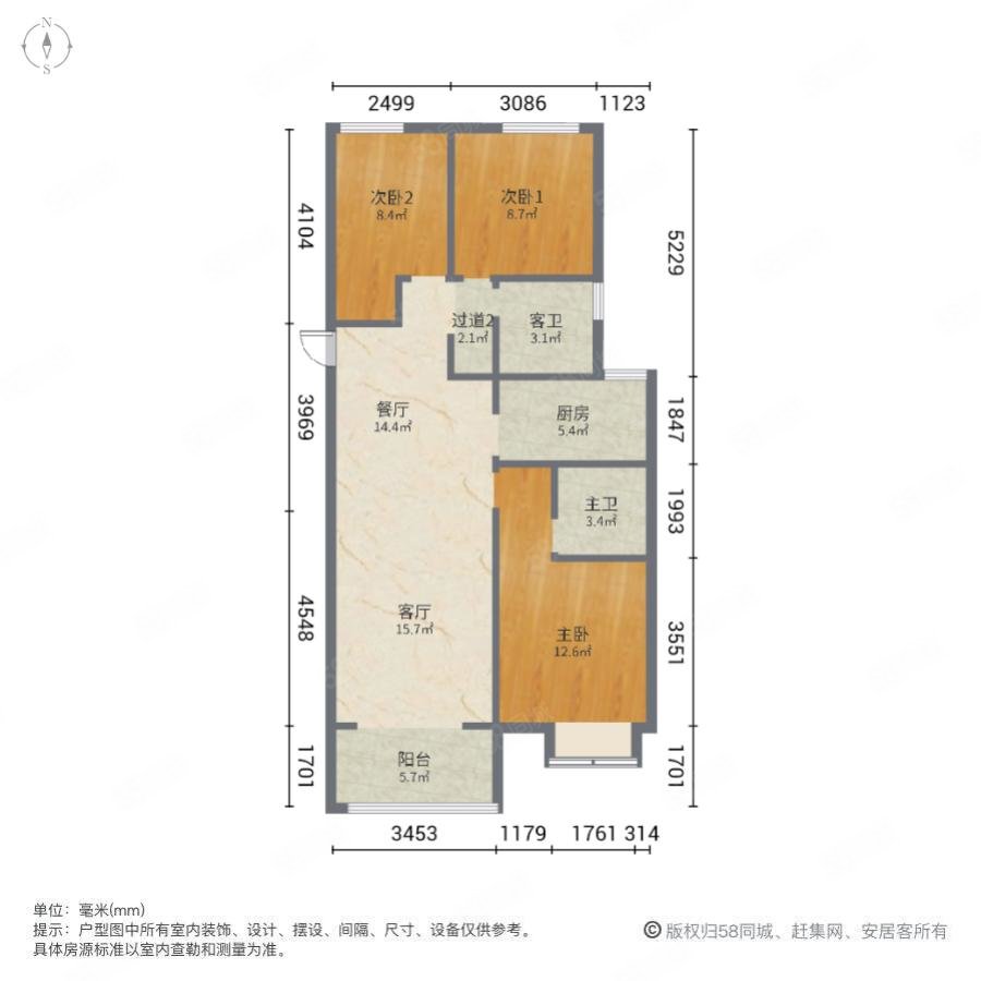 中铁诺德城3室2厅2卫119.39㎡南北103万