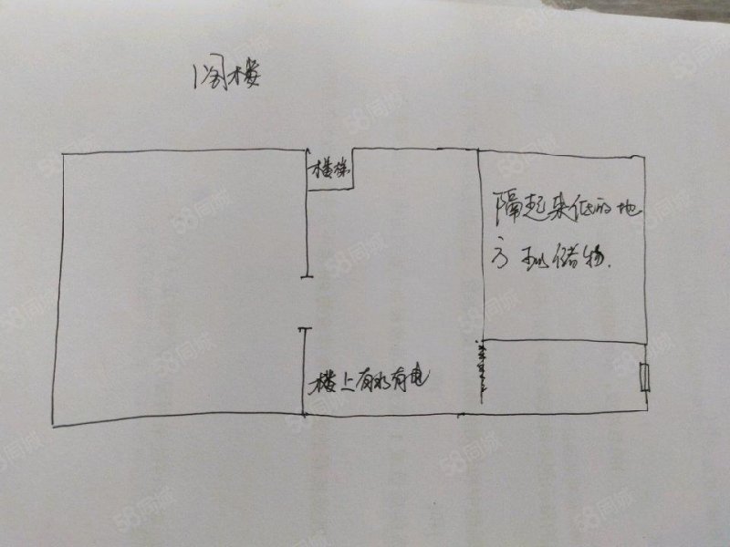 云天小区2室1厅1卫63.57㎡南23万