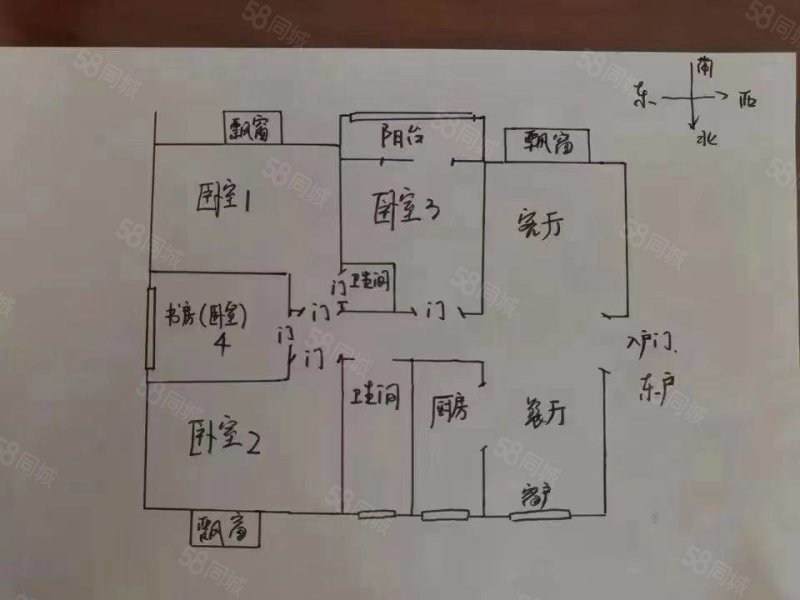 怡中苑3室2厅1卫128㎡南北95万