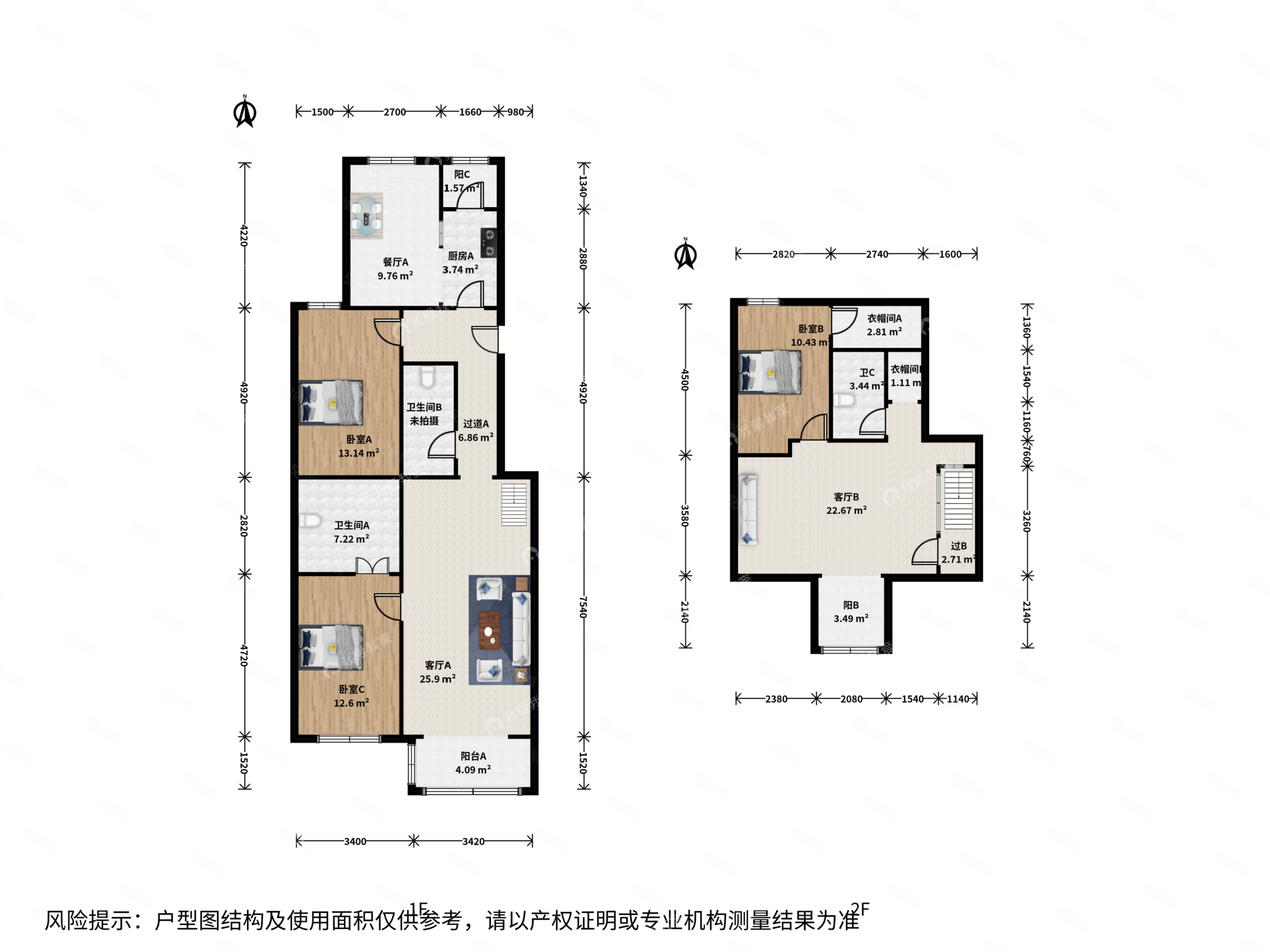 日壇晶華3室3廳3衛(wèi)238.96㎡南北1660萬