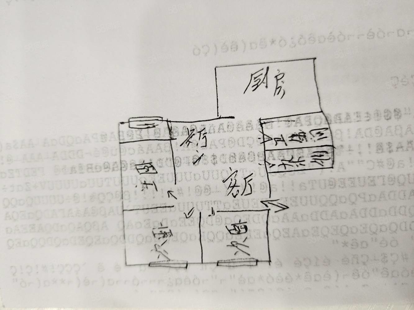 贵州省人民医院家属院3室2厅1卫100.4㎡南北96万