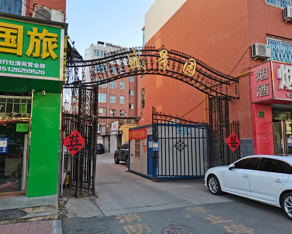 盛景园(清苑)小区详情,房价走势,房源,业主论坛】- 保定58同城