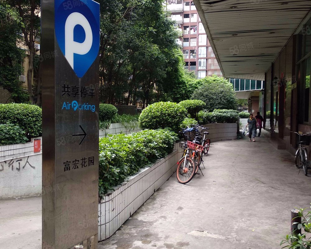 【富宏花园, 富宏花园小区详情,房价走势,房源,业主论坛】- 广州58