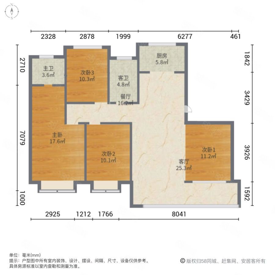 枫丹壹号4室2厅2卫129㎡南388万