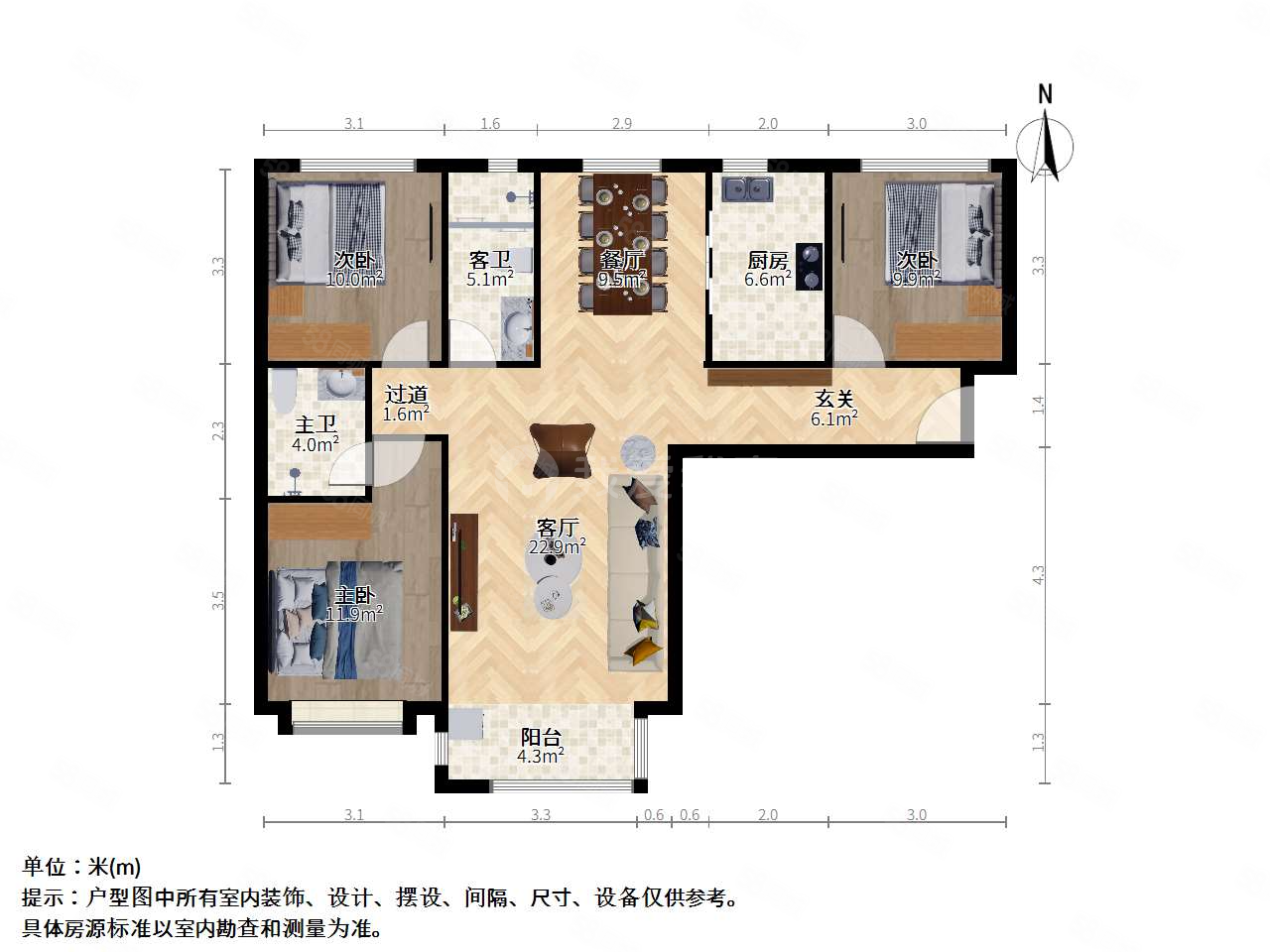 中车国际广场一期3室2厅2卫122.18㎡南北172万