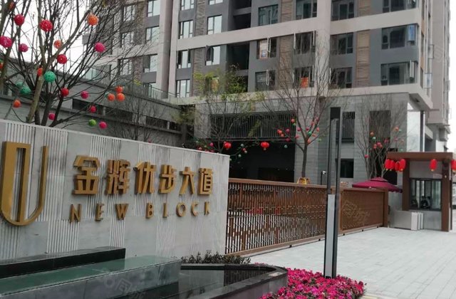 金辉优步大道二手房,重庆金辉优步大道房子出售买卖房源信息- 重庆58