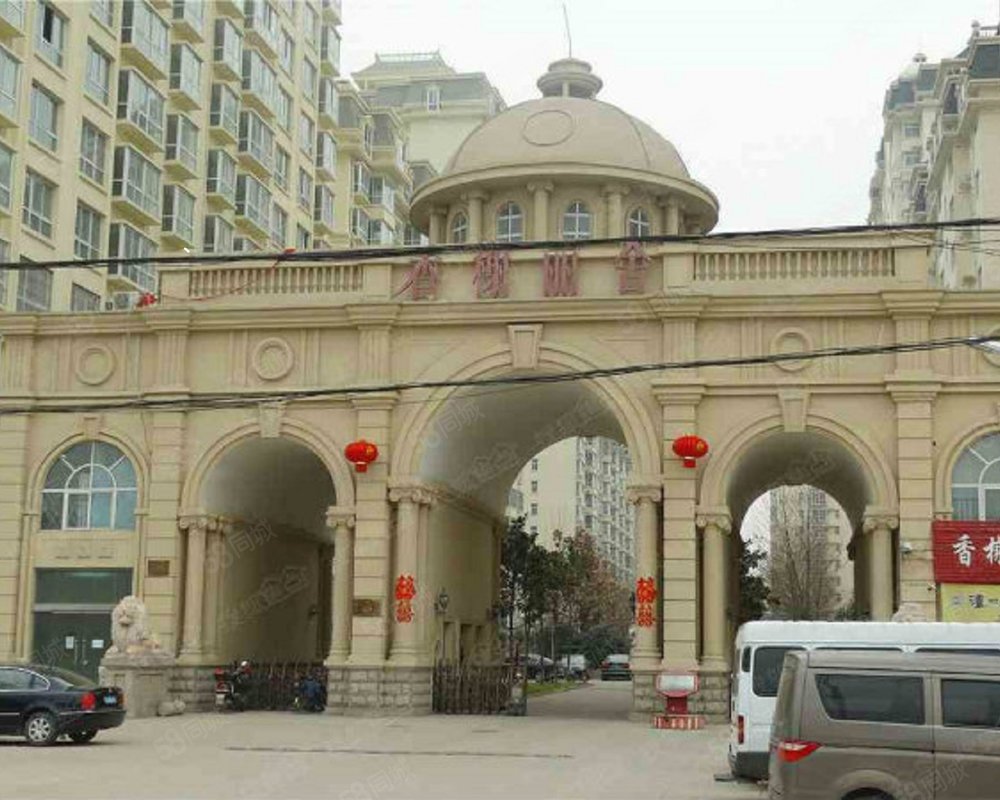 【香榭丽舍, 香榭丽舍小区详情,房价走势,房源,业主论坛】- 周口58