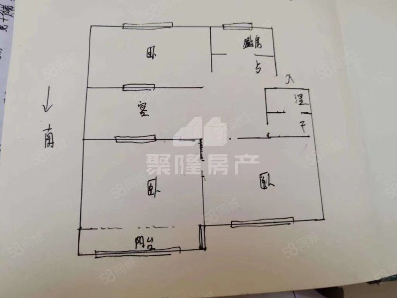 昌盛苑3室2厅1卫95㎡南北56万