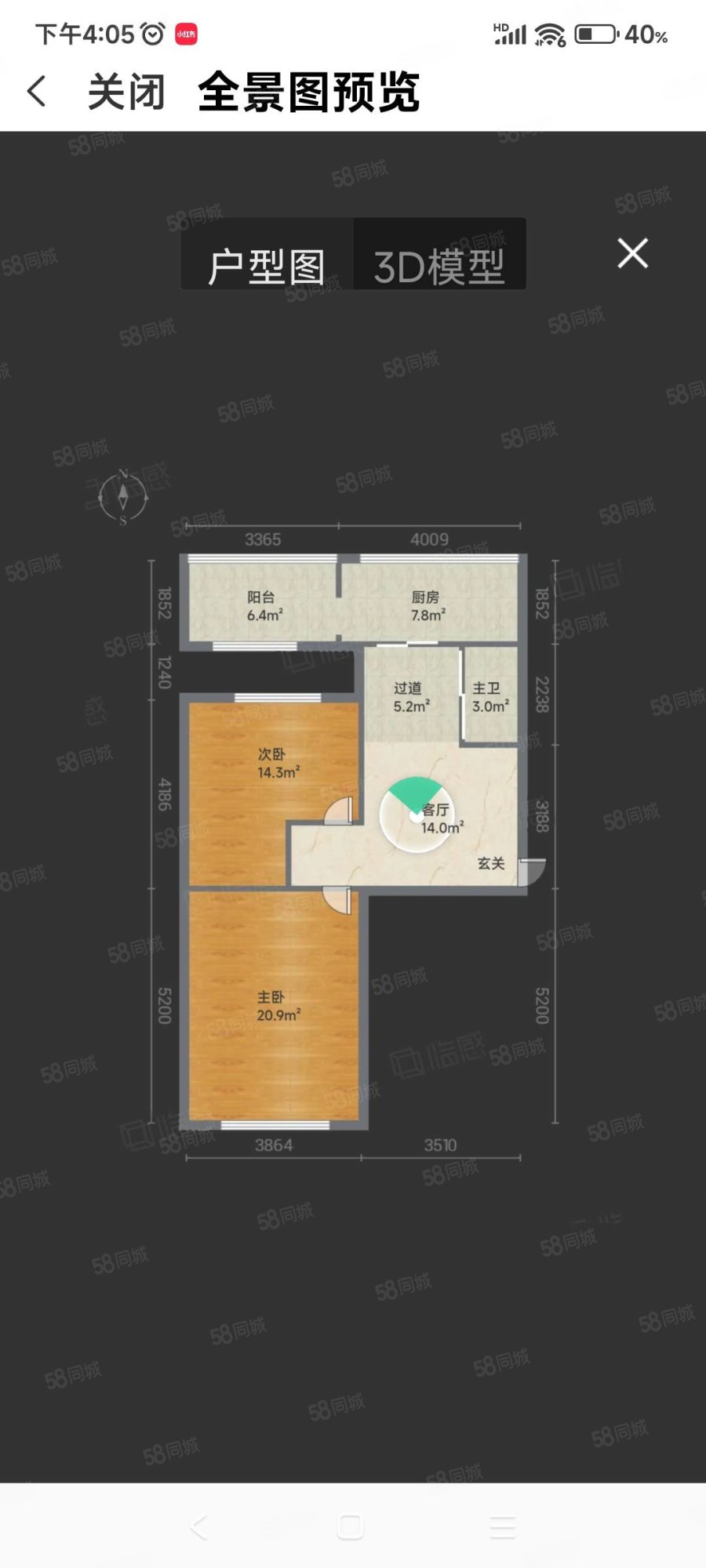 西甸街小区2室1厅1卫54㎡南北61万