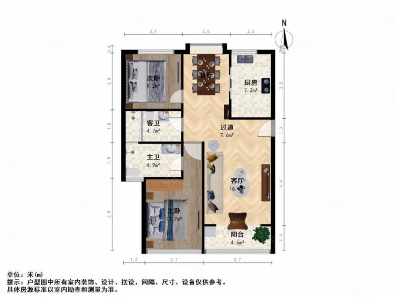 理想家园泉水湾2室2厅1卫95.22㎡南北85万