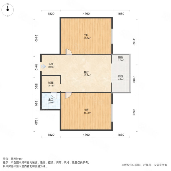 兴云里2室1厅1卫75.34㎡东230万