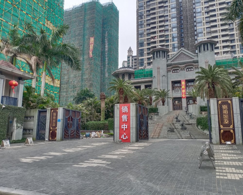 【懿峰雅居, 懿峰雅居小区详情,房价走势,房源,业主论坛】- 清远58