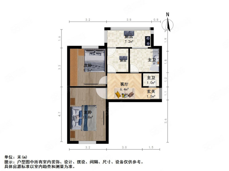 九一小学宿舍小区3室1厅1卫80㎡南北280万