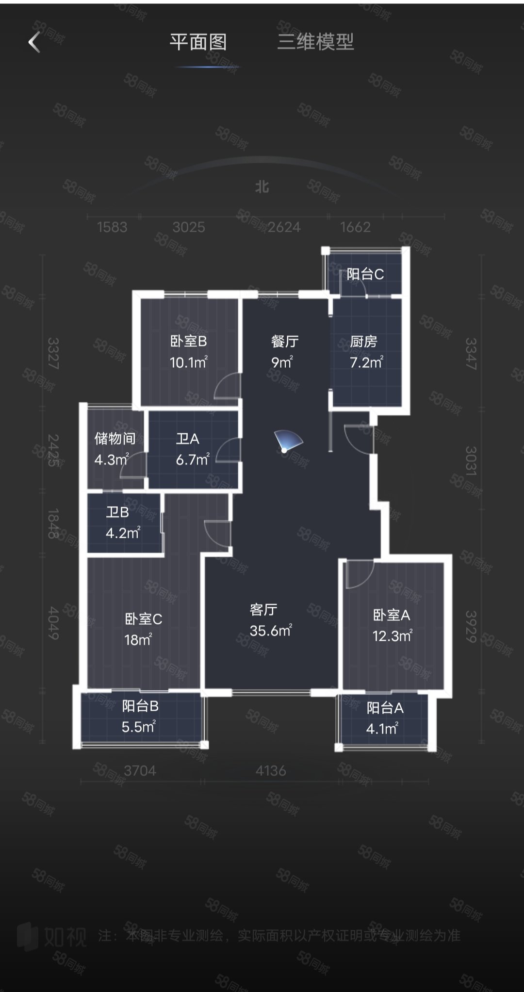 盛大花园3室2厅2卫153.52㎡南185万