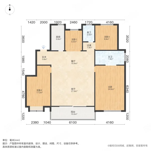 文一泰禾合肥院子4室2厅2卫155.67㎡南北275万