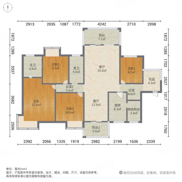 上海城4室2厅1卫152.62㎡南北165万