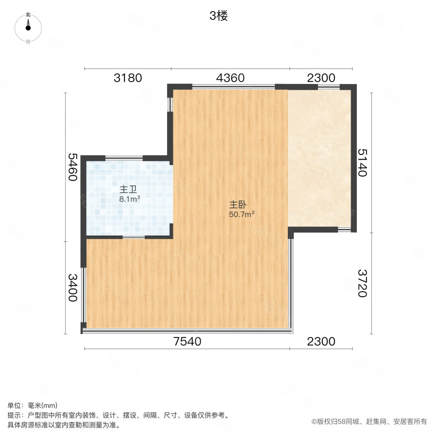 F·天下5室2厅3卫328㎡南1000万