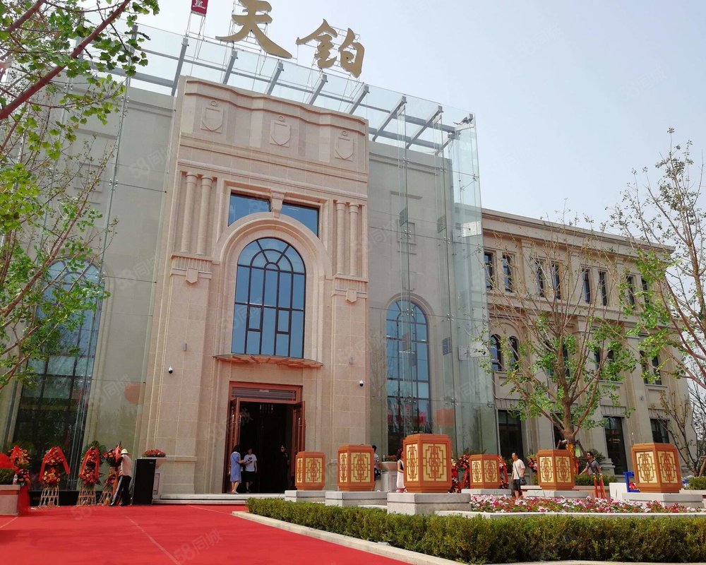 【红星天铂, 红星天铂小区详情,房价走势,房源,业主论坛】- 太原58